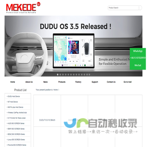 Shenzhen Mekede Technology Co., Ltd.