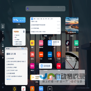 HiPC新标签页3.0（Beta）