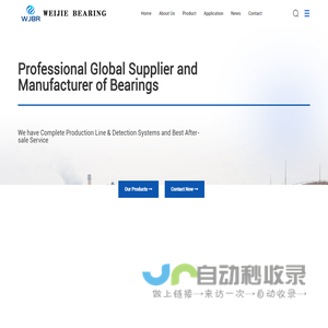 WJBR is Bearing Manufacturer with Strong Potential and Strength Solutions.