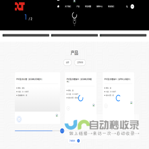 杭州富阳兴达工具有限公司_富阳兴达工具