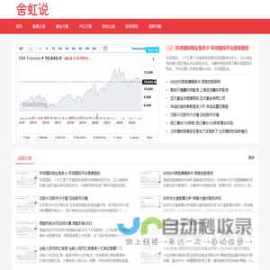 财经新闻、金融分析与市场洞察 - 零贰财经