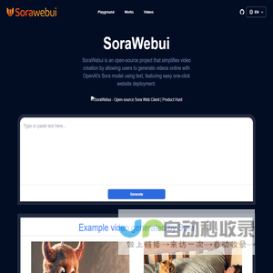 SoraWebui