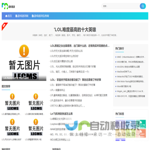 北京无价网络科技有限公司-剑河游戏信息网