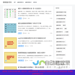 氨糖软骨素钙片的功效和作用「详细」-蔷薇氨糖问答网