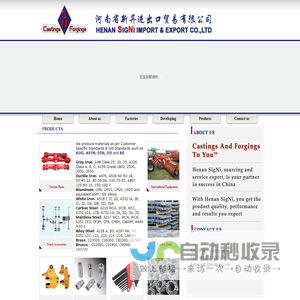 HENAN SIGNI IMPORT & EXPORT CO.,LTD