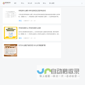 重庆树杰科技有限公司