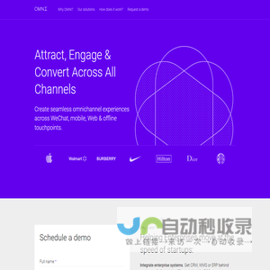 OMNI | Powering omnichannel in China & abroad