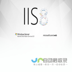 Microsoft Internet Information Services 8