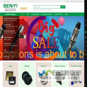 Senyi