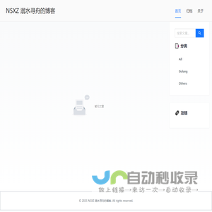 NSXZ的博客