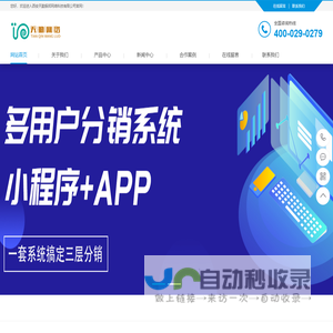 西安软件开发|APP开发定制|系统定制开发|小程序定制开发