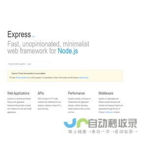 Express - Node.js web application framework