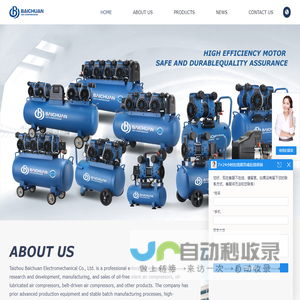 Home - Taizhou Baichuan Electromechanical Co., Ltd