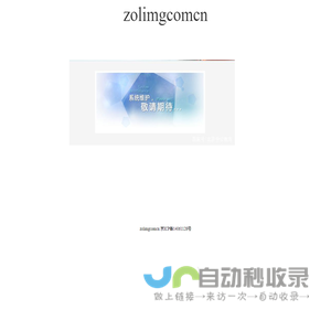 zolimgcomcn