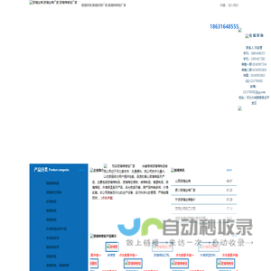 玻璃丝绵_玻璃丝绵厂家_玻璃棉卷毡厂家_华美格瑞玻璃棉制品有限公司