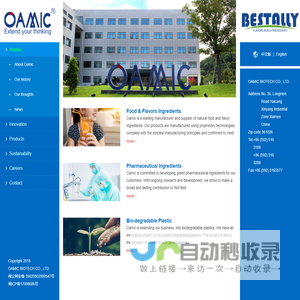 OAMIC BIOTECH CO., LTD.