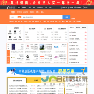苏州工业园区人才网_苏州工业园区招聘网_求职招聘就上苏州工业园区人才网