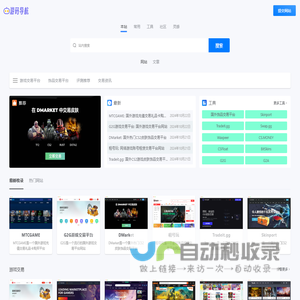 游码导航 - 俄区游戏网站与CSGO皮肤饰品交易平台评测推荐