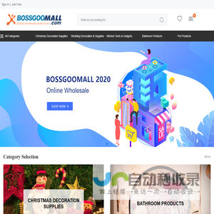 BossgooMall.com - Buy China Wholesale Products Online Shopping