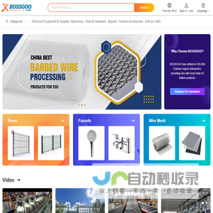 China Suppliers & Manufacturers, China wholesale Products Directory - Bossgoo