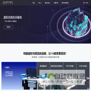 摩尔空间 | VR教育_VR教室——让VR教育更简单