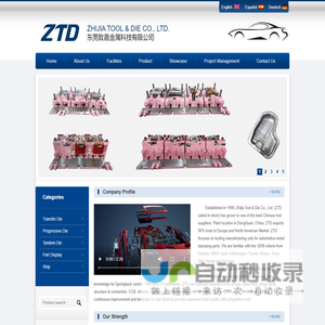 Zhijia Tool  Die Co.,Ltd.