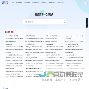 UISRC工程师学习站 -  Powered by uisrc.com!