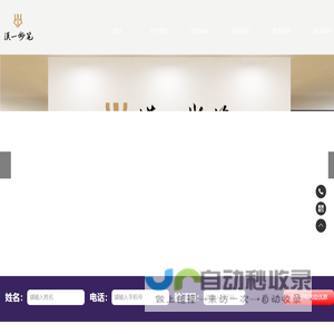 汉一动漫书法_动漫书法加盟合作_硬笔练字加盟_漢一妙笔练字_练字机构加盟_漢一妙笔动漫书法_汉一教育官网_汉一妙笔官网