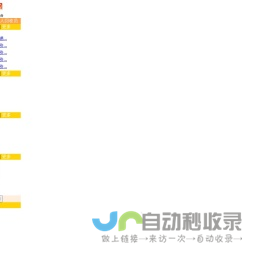 中果废品网－废品回收、废钢价格行情、废铁价格行情、废铜价格、废铁价格,废品报价、废纸等再生资源、废塑料、废物利用