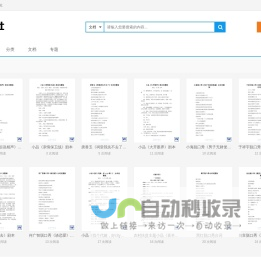 搞笑小品剧本-搞笑相声台词-话剧剧本- 爱剧社