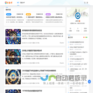 八字算命在线预测-星座运势解读-玄象坊