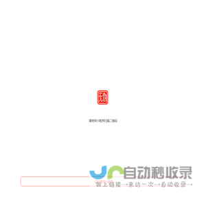 无伪鉴定