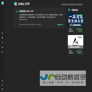 LYNU::CTF