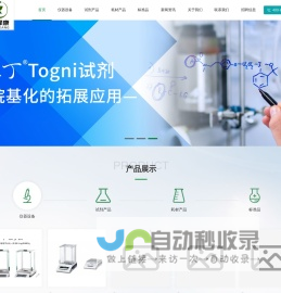 iagen；Bio-rad；Abcam;Apexbio；ZYMO;MCE；安捷伦；津腾；麦克林；光明无粉乳胶手套，大龙移液器，津腾针头滤器，津腾滤膜，一次性培养皿，定性滤纸，定量滤纸，进口封口膜，4485，430828