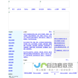 钢模具,钢模板,混凝土钢模具,混凝土钢模板_保定市飞皇模具厂