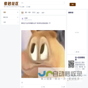 欢迎您