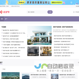 靖江房产网|靖江房地产网-靖江房产网|靖江房产信息网