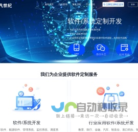 北京尚凡世纪网络科技有限公司