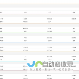 北京AI数智直播-北京AI直播系统-北京无人直播-北京AI无人直播 - 北京三徒弟网AI数智直播工具