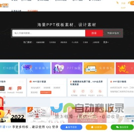 乐千宜素材-简历模板_PPT模板_PPT模版免费下载_免费PPT模板下载_免费求职简历下载_PPT下载网站