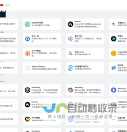 AI麻瓜学院 | AI中文社区，AI中文社区分享AI知识，AIGC社区，AI知识分享社区