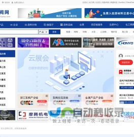 泵阀网 - 泵阀行业门户 泵阀生意人自己的网站