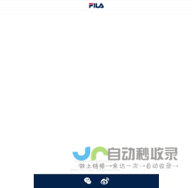 FILA｜斐乐官方网站(CN)