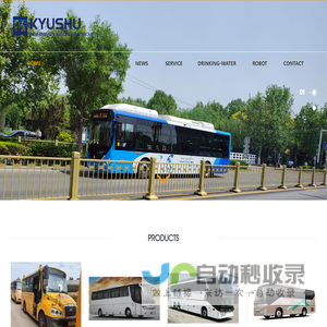 Kyushu New Energy Automobile Group Co., Ltd.