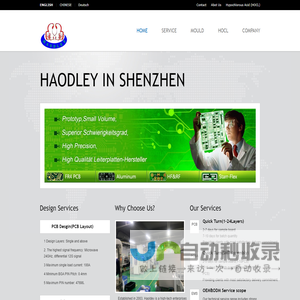 Welcome to—Haodley Technology Co.,Ltd - PCB Desgin,OEM Assembly,SMT PCBA