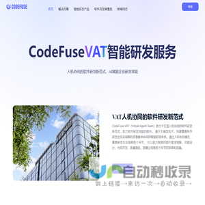 codefuse