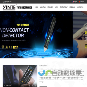 Yinte Electronics (Ningbo) Co., Ltd.