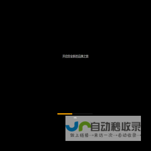 中国鬼才策划网 策划智库  实战全球 中国鬼才策划 鬼才策划 策划公司