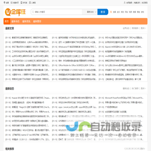 企库往 - 生活信息商务平台-最全的生活信息资源!