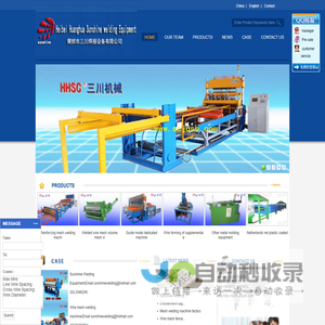 Heibei Hanghua Sunshine welding Equipment